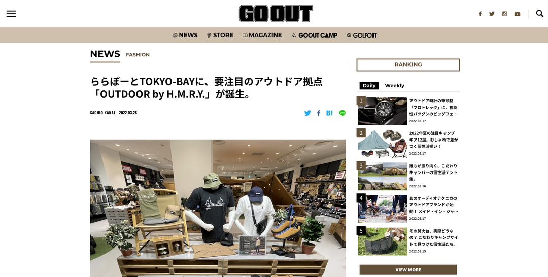 GOOUT WEB 2022.03.26 Sat Published