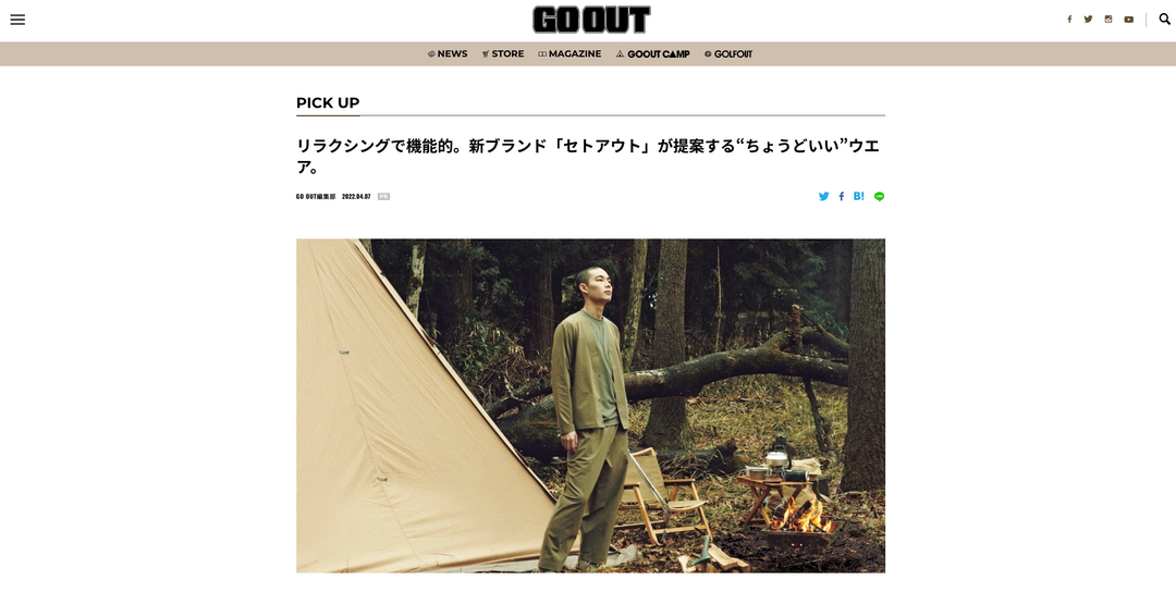GO OUT WEB 2022.04.07 Thu Published