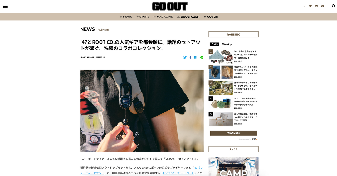 GO OUT WEB 2022.05.24 Wed Published