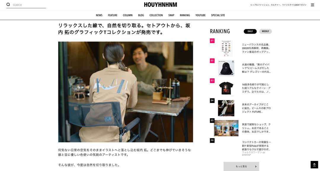 HOUYHNHNM 2022.07.8 Fri - Posted