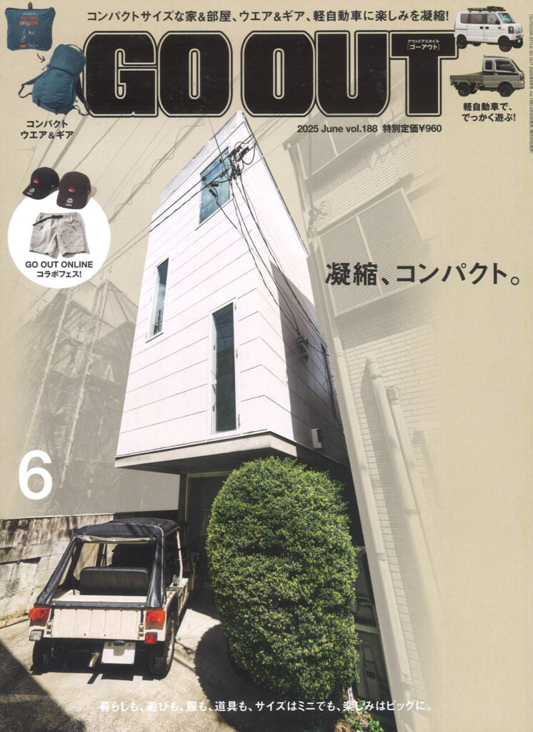 『GO OUT』6月号 2025.04.30 Wed - Published