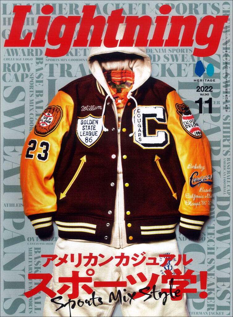 『Lightning』11月号 2022.09.30 Fri - Published